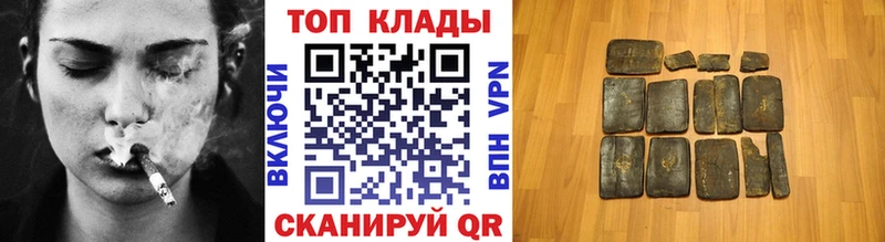 Продажа наркотиков Шумерля Амфетамин Мефедрон Метадон МАРИХУАНА ГАШИШ