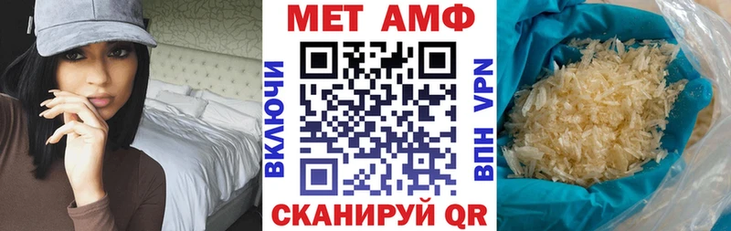 АМФЕТАМИН 97%  Шумерля 