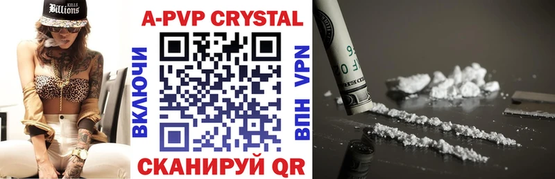 купить   Шумерля  APVP мука 