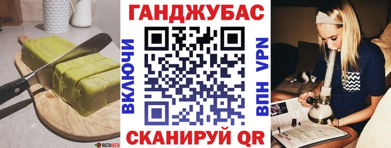 Печенье с ТГК конопля  Шумерля 