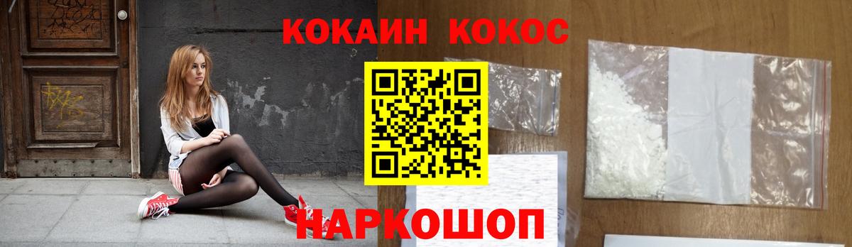 Cocaine 97% Шумерля