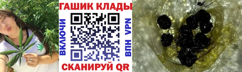 продажа наркотиков  Шумерля  Гашиш hashish 