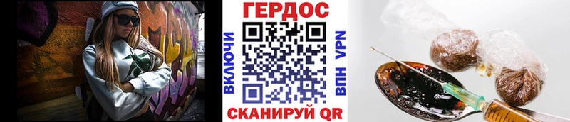 mega сайт  Шумерля  Героин афганец 