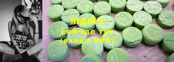 бутират Абдулино