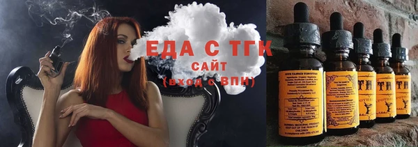 MESCALINE Абаза