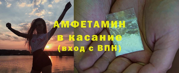 бутират Абдулино