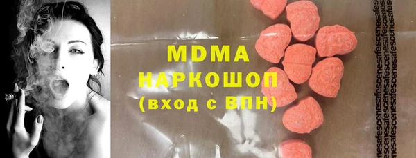 mdma Абинск