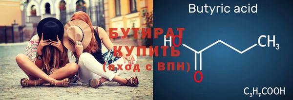 MESCALINE Абаза