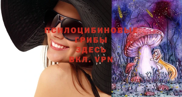 альфа пвп VHQ Киреевск