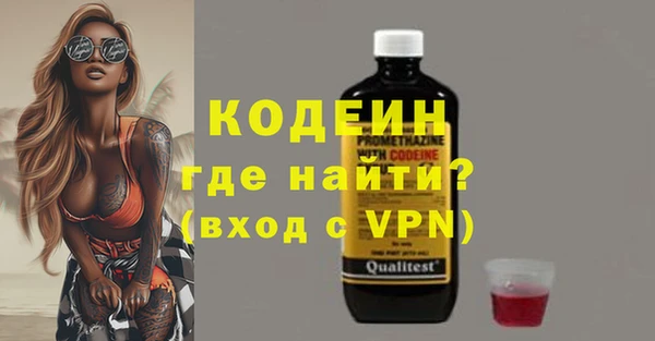 MESCALINE Абаза