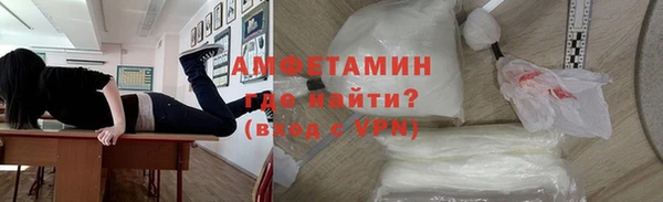 бутират Абдулино