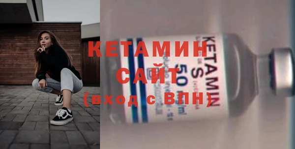 бутират Абдулино