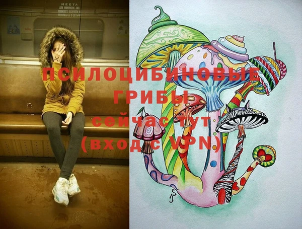 бутират Абдулино