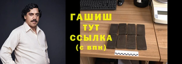 MESCALINE Абаза