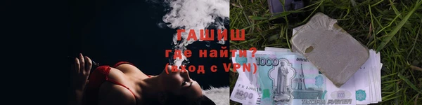 MESCALINE Абаза
