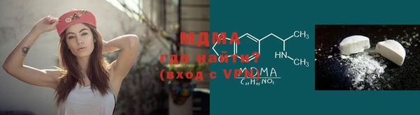 mdma Абинск