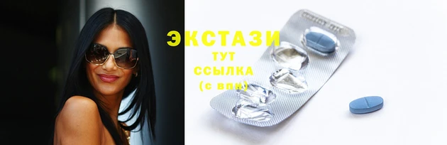 бутират Абдулино