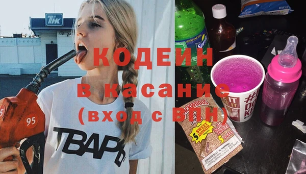 бутират Абдулино