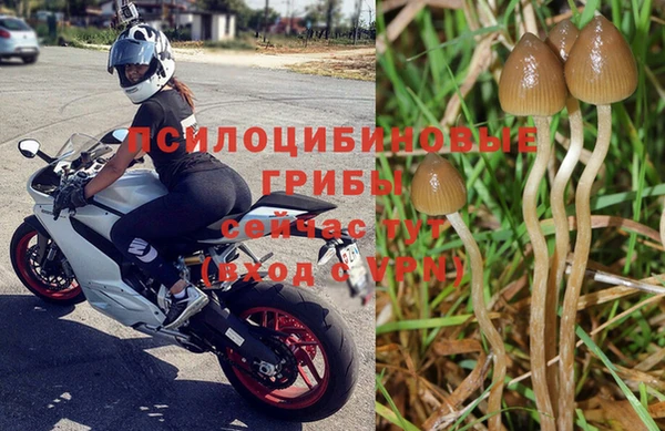 бутират Абдулино