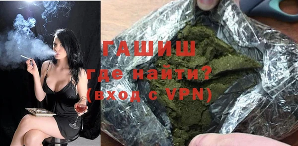 бутират Абдулино