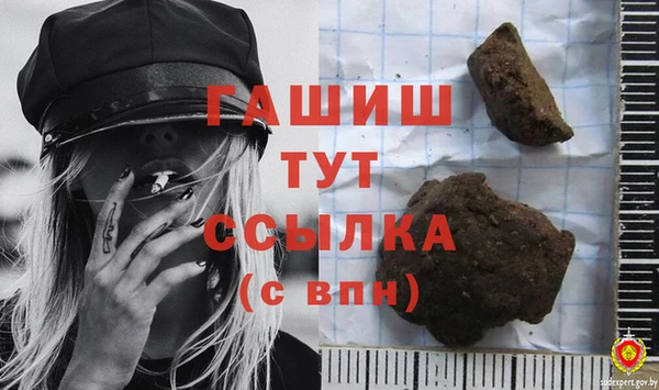 бутират Абдулино