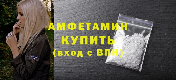 бутират Абдулино