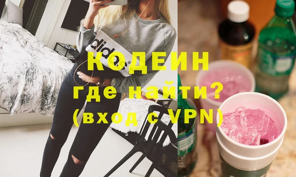 MESCALINE Абаза