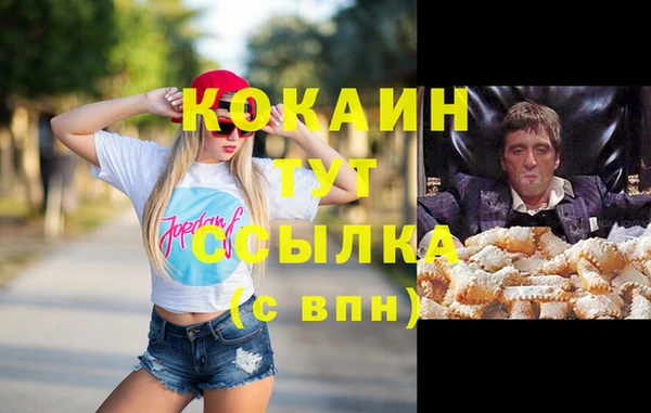 гашишное масло Киренск