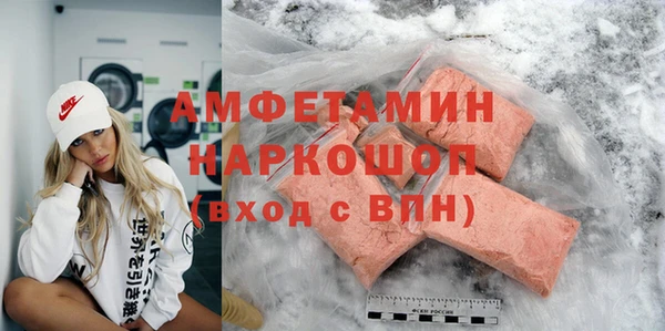 бутират Абдулино