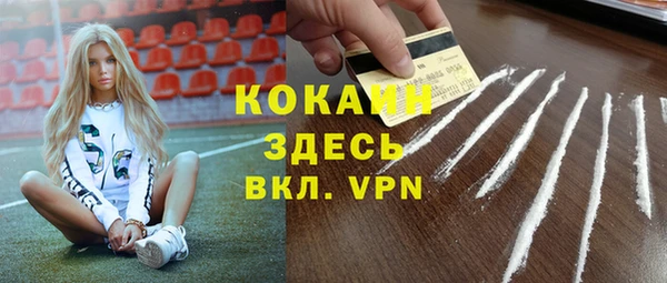 бутират Абдулино