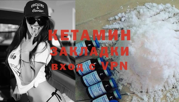 MESCALINE Абаза