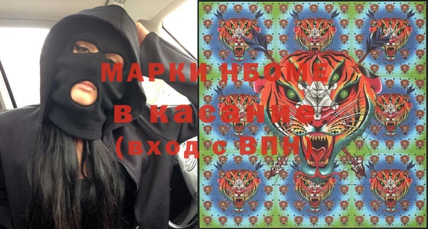 mdma Абинск