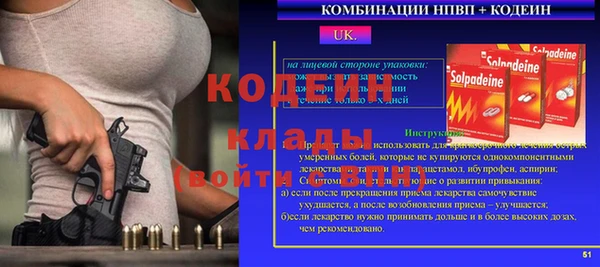 наркотики Кодинск