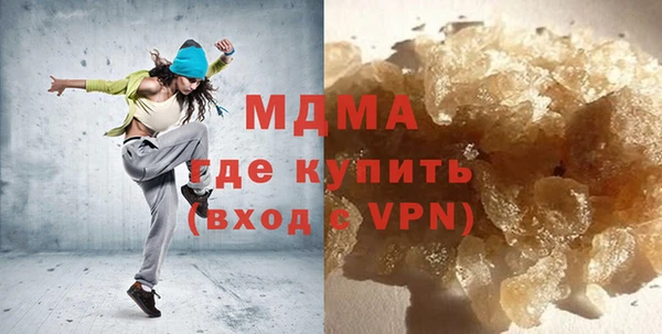 MESCALINE Абаза
