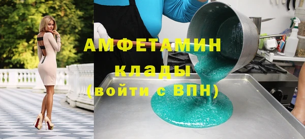MESCALINE Абаза