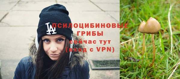 бутират Абдулино