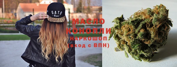 бутират Абдулино