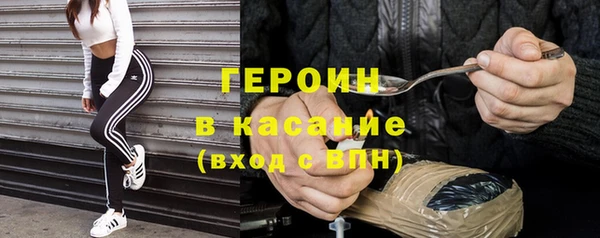 MESCALINE Абаза