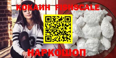 меф VHQ Краснодар