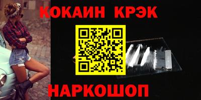 меф VHQ Краснодар
