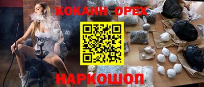 меф Краснокаменск