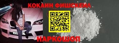 меф VHQ Краснодар