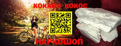 меф Краснокаменск