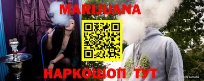 меф Краснокаменск