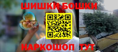 меф Краснокаменск
