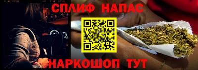 меф Краснокаменск