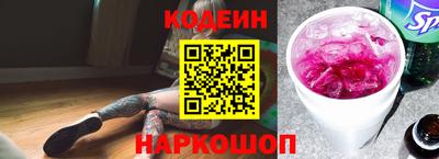 меф Краснокаменск