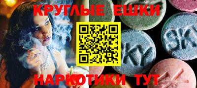 ECSTASY Краснознаменск