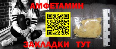 меф VHQ Краснодар