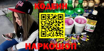 меф VHQ Краснодар
